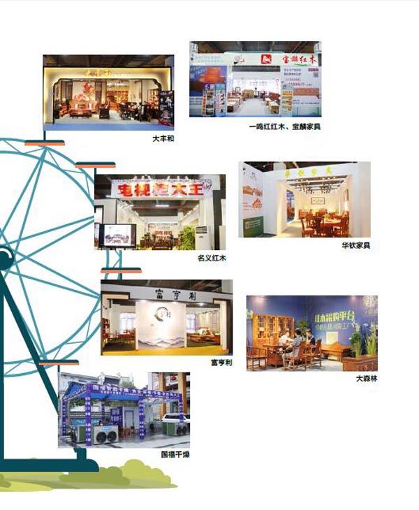2019新中式紅木家具展暨優選中式紅木家具采購節打造“線下展覽”和“線上展覽”，打造一場看點十足的紅木大秀（圖為2018新中式紅木家具展參展企業）