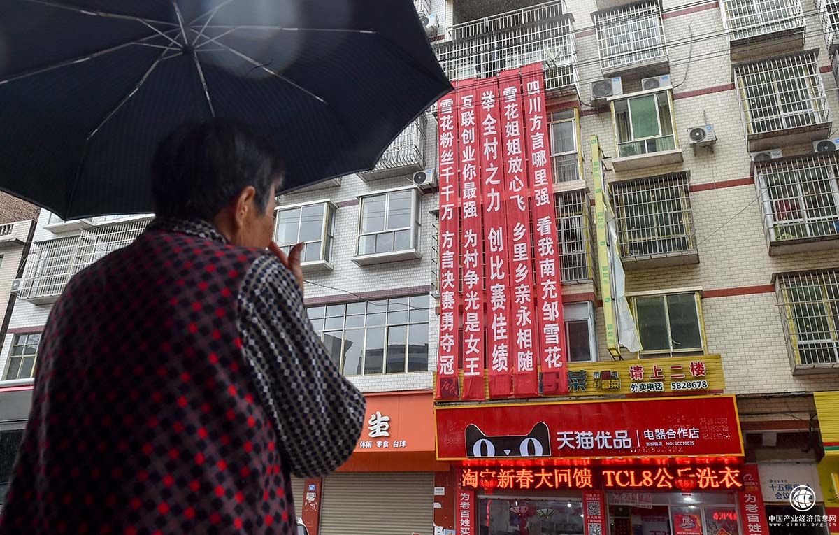 天貓精靈方言大賽的農村選手在臨行接到全村的祝福鼓勵