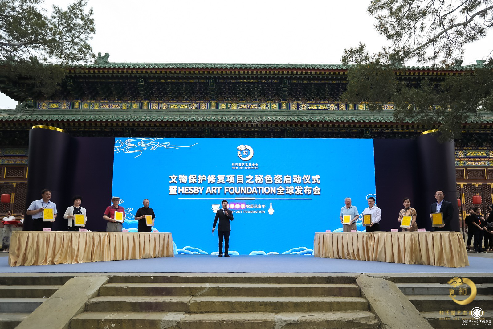 文物保護修復項目之秘色瓷啟動儀式暨Hesby全球發布會 