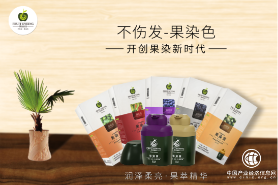 果染世佳內蒙古通遼旗艦店開業，引發染發新風潮