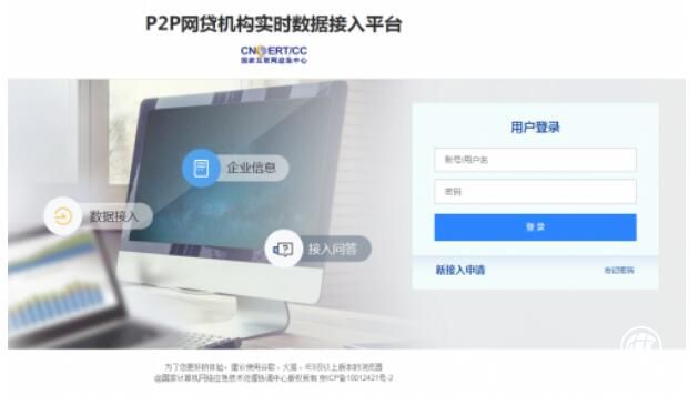 積極發展合規建設，輕易貸穩健發展合規優勢突出