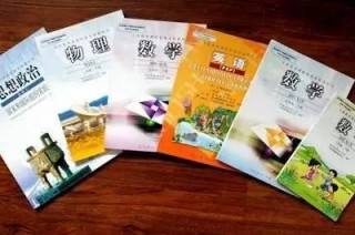 教育部：中小學教材出版發行不得夾帶任何商業廣告