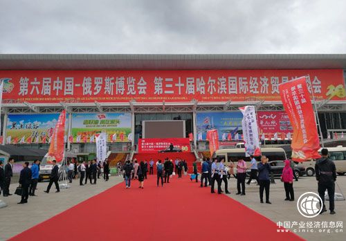第六屆中俄博覽會：引領中俄經貿合作新趨勢