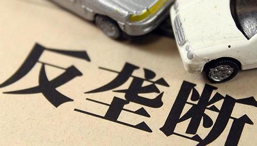 中國將迎來反壟斷“強監管”時代