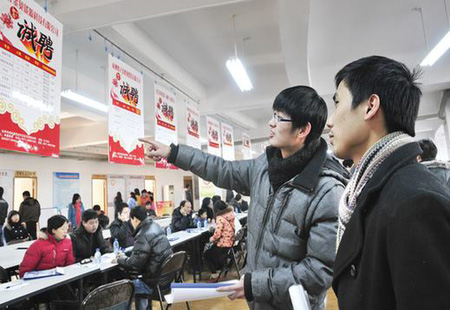 各方加強政策支持和服務保障 千方百計促進高校畢業生就業