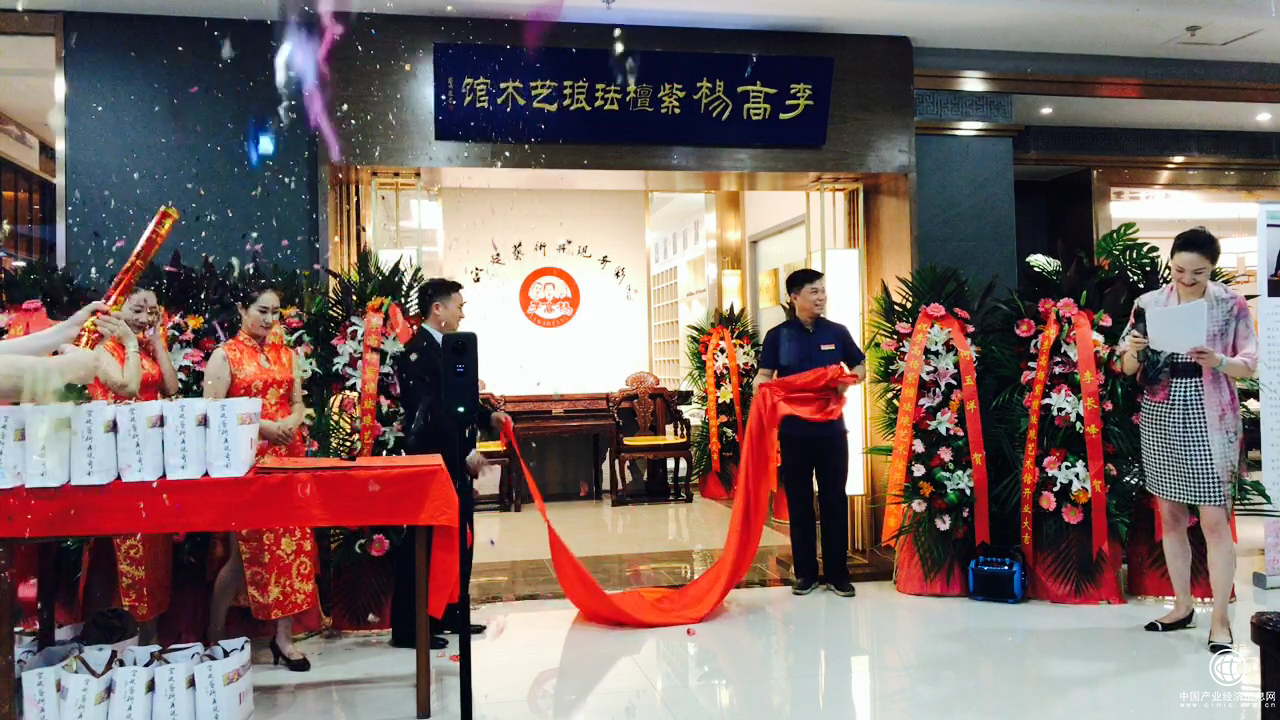 李高楊紫檀嵌琺瑯彩瓷藝術館在京開館