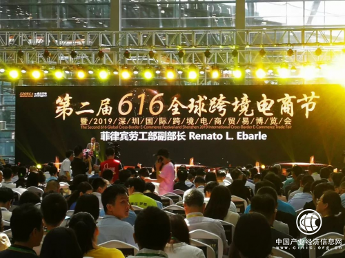 616頭條 萬唯榮獲“2019優秀跨境電商金融服務商”獎