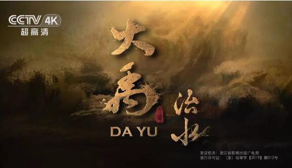 “志怪”沃土中，找尋經典敘事方式