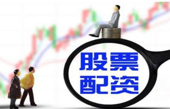 最高法：未取得特許經營許可的互聯網和民間股票配資合同無效