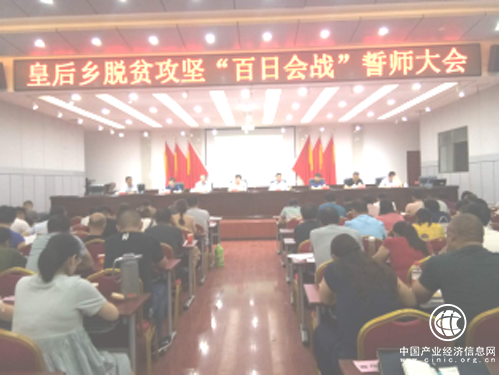 河南南召：嚴核細查找差距，對標整改促脫貧