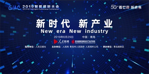 5G時代，生活網絡化將是人類生活方式的一次重要變革