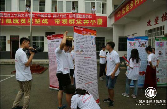 河南南召：開展普法教育，助力脫貧攻堅