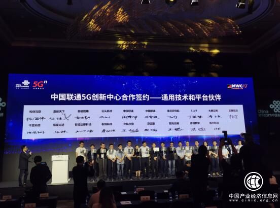 強強聯合同耕5G沃土，千變科技攜手中國聯通共創美好未來