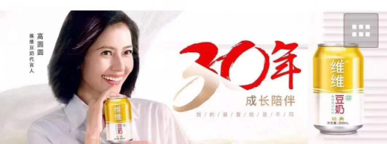 維維股份回歸主業，全力推動豆奶銷售