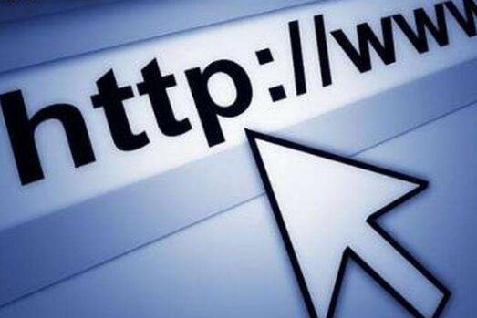 以“穩”守基，國家域名運營服務為我國互聯網發展保駕護航