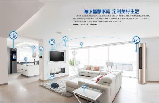 中央經濟工作會議讓家居業2024年前景更好
