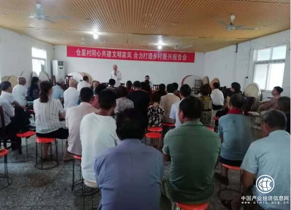 河南方城：共建文明家庭  助力鄉村振興