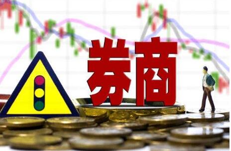 兩融余額突破1.7萬億元大關 券商兩融業務利差收入“水漲船高”