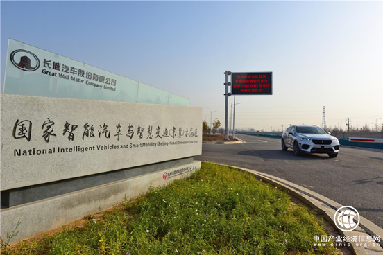 加速全面5G+AI進程 長城汽車醞釀一場智能網聯革命