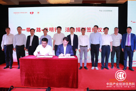 響應國家戰略 開展國際援助 平安養老險加入“一帶一路·光明行”蒙古國行動