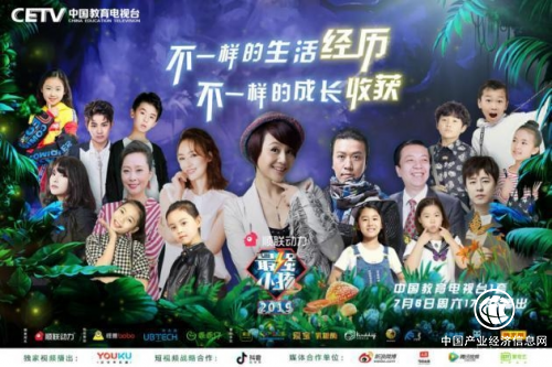 順聯動力《最強小孩》熱播，郭嘉絡成為神槍手