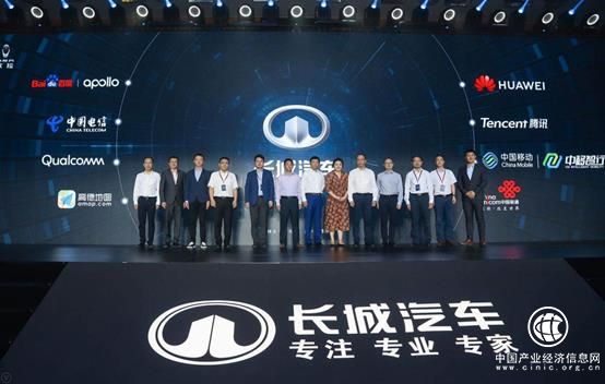 長城汽車：智能網聯的下一個時代，將是出行機器人時代！
