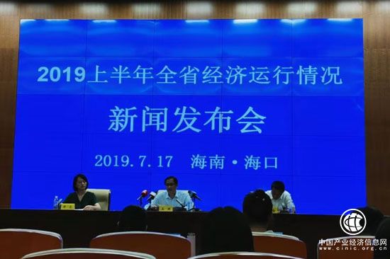 海南發布2019年上半年全省經濟運行數據