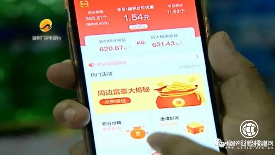 超有惠平臺：助力數字化經濟時代新零售