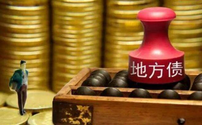 河南省成功發行政府債券708億元