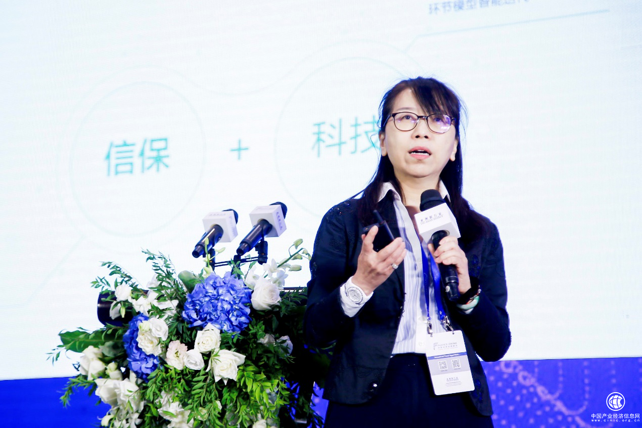 眾安保險梁玉蘋：5G開啟數據紅利 “銀保合力”讓普惠金融更安全高效