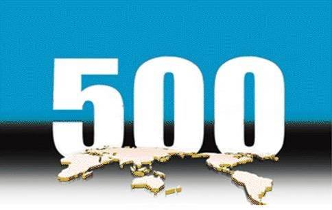 143家中國企業入圍世界500強榜單 上榜數量再居世界首位