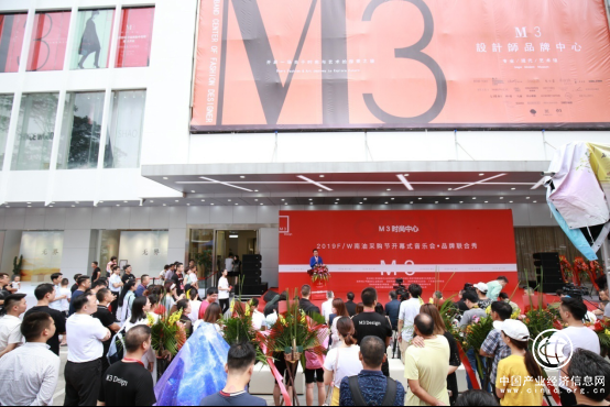 深圳M3時尚中心︱ 2019F/W南油采購節開幕式暨音樂會?品牌聯合秀圓滿舉行