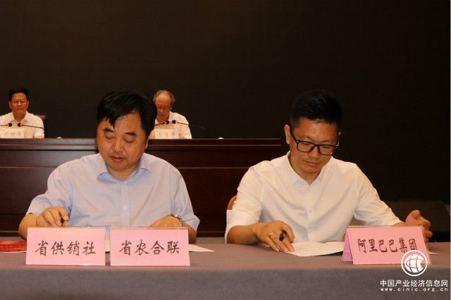 浙江農合聯、供銷社攜手阿里巴巴共造新型農業“航空母艦”