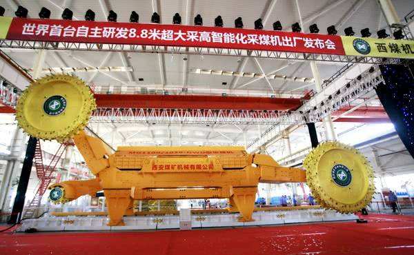 我國自主研發的8.8米超大采高智能化采煤機問世