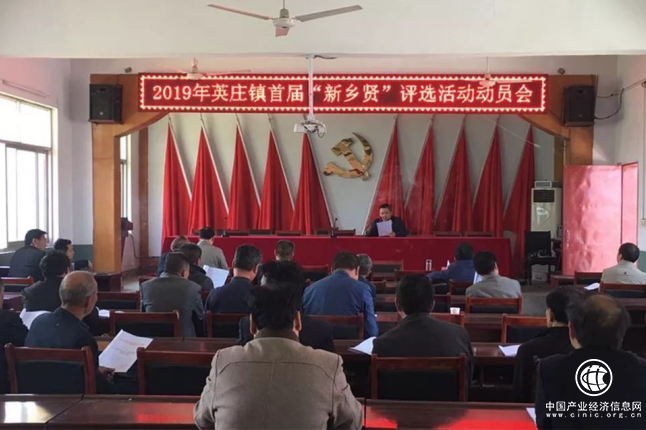 河南南陽：聚集鄉賢力量 助推鄉村振興