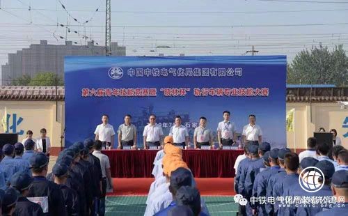 精心組織 周密安排 中鐵電氣化局機械裝備公司圓滿完成技能競賽服務保障任務