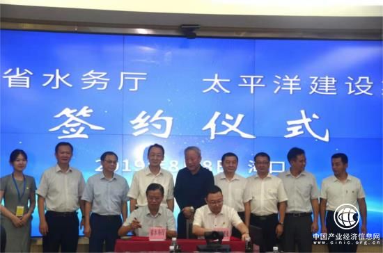 太平洋建設500億元助力海南省水利基礎設施網絡建設