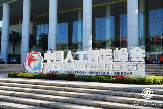 中國人工智能峰會廈門召開，依圖“智能密度”引領智慧城市新時代