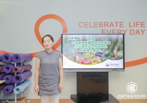 助力“健康中國2030”，大學生食品營養安全中國行走進健合