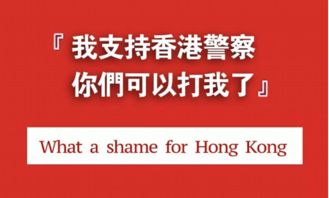 人民銳評｜付國豪，真漢子！