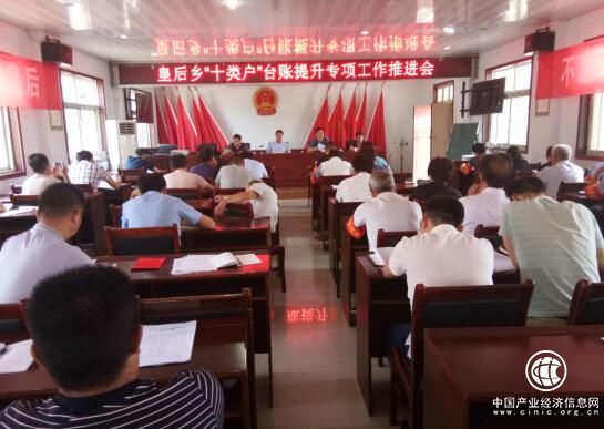 河南南召：聚力脫貧目標，強力攻堅拔寨