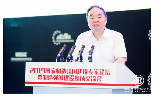 中國工程院原院長、院士、國家制造強國建設戰略咨詢委員會主任周濟：以智能制造為主要抓手在全國大規模推進技術改造智能升級