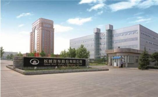 長城汽車心系社會，立足產業踐行社會責任