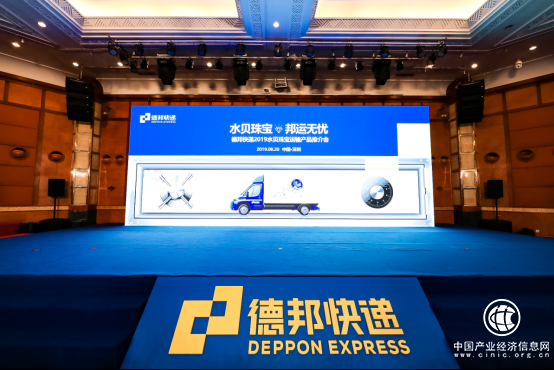 讓珠寶保持熠熠生輝 德邦快遞力保水貝珠寶運輸安全時效