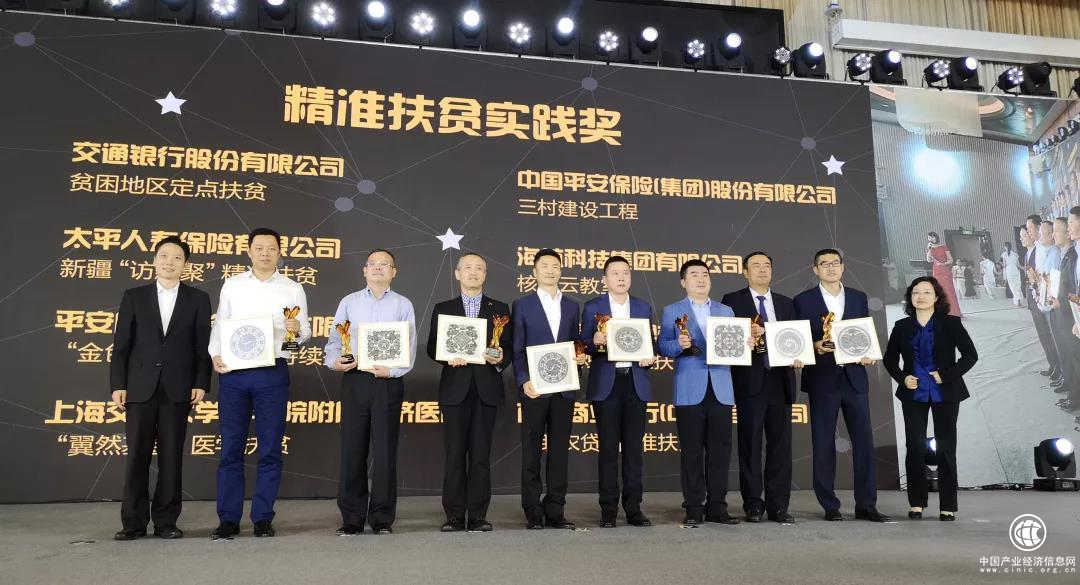 南洋商業銀行發揮自身優勢，合作小微“三農”共同發展
