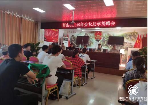 河南南召留山鎮：愛心助學 溫暖寒門大學生