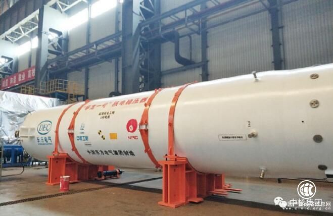 華龍一號海內外示范工程穩壓器全部研制完成