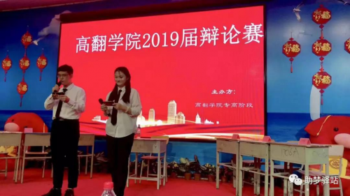 八維教育辯論賽全紀實：唇槍舌劍展風采，爭鋒相辯話友情