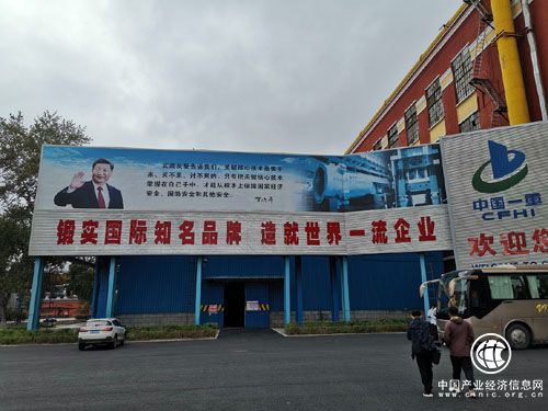 中國一重：大國重器的擔當