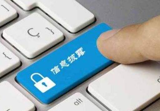 三部門統一信披規則 推進債券市場互聯互通